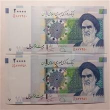 جفت