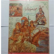 کتاب