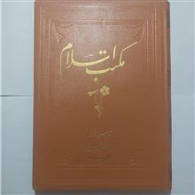 کتاب