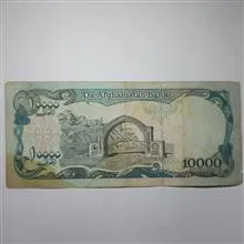 اسکناس