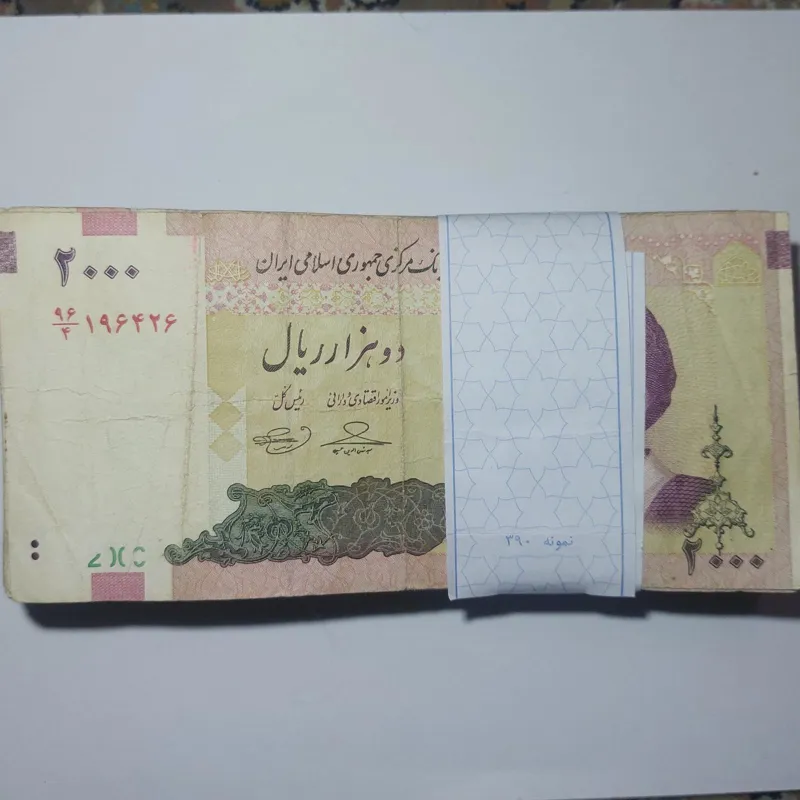 بسته 100 برگ 200 تومانی