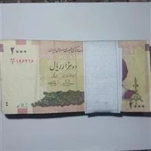 بسته