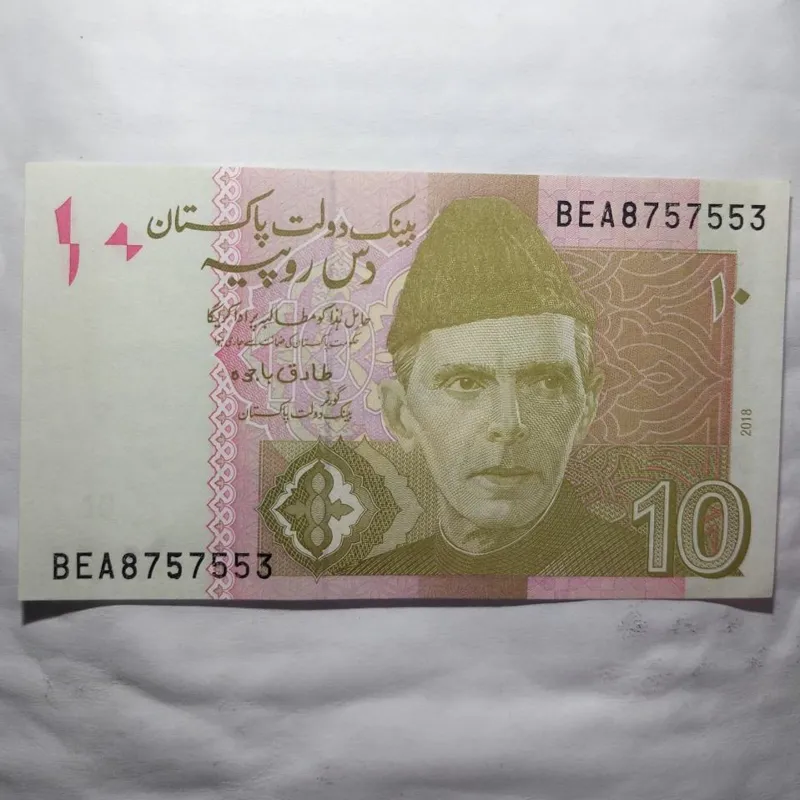 اسکناس 10 روپیه پاکستان
