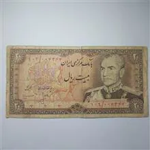 اسکناس