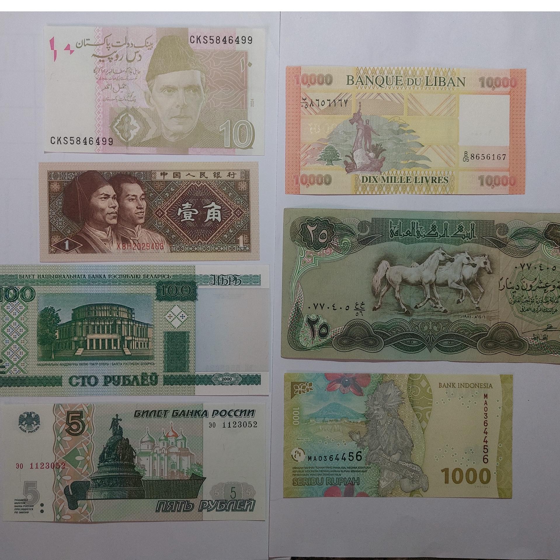 ست 7 برگ اسکناس خارجی