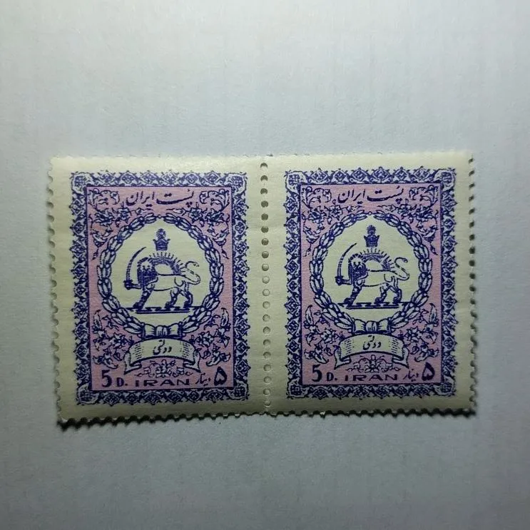 دو تمبر 5 ریال پهلوی
