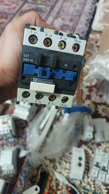 کنتاکتوروفیوز