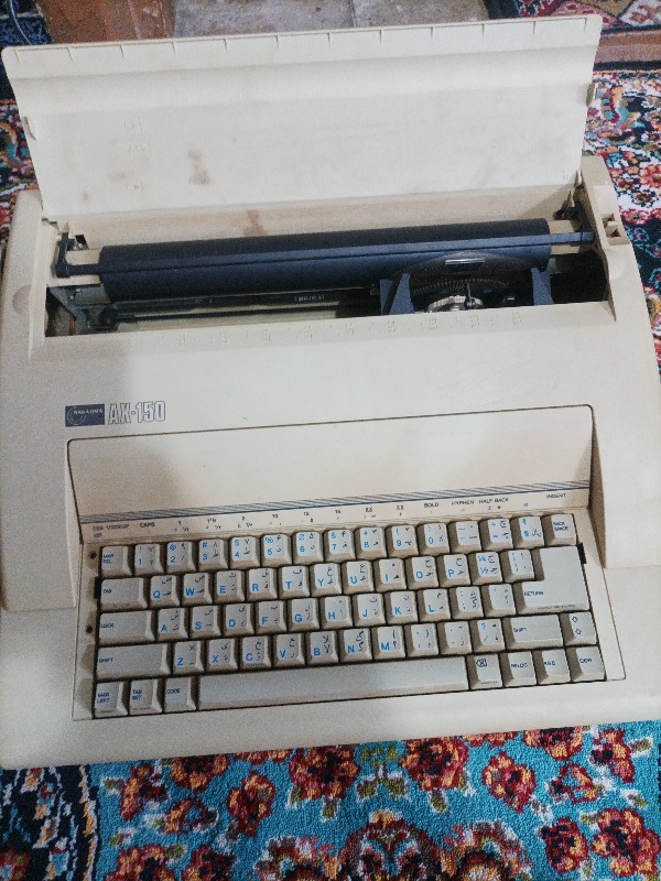 ماشین تایپ عتیقه AX150