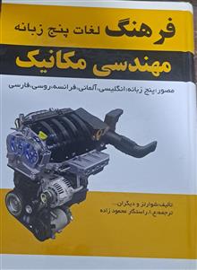 5کتاب