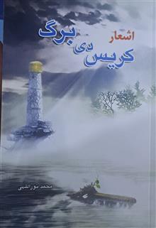 5کتاب