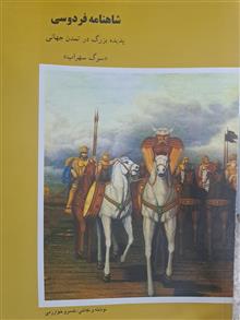 5کتاب