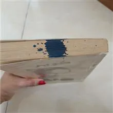 کتاب