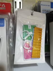 هیت