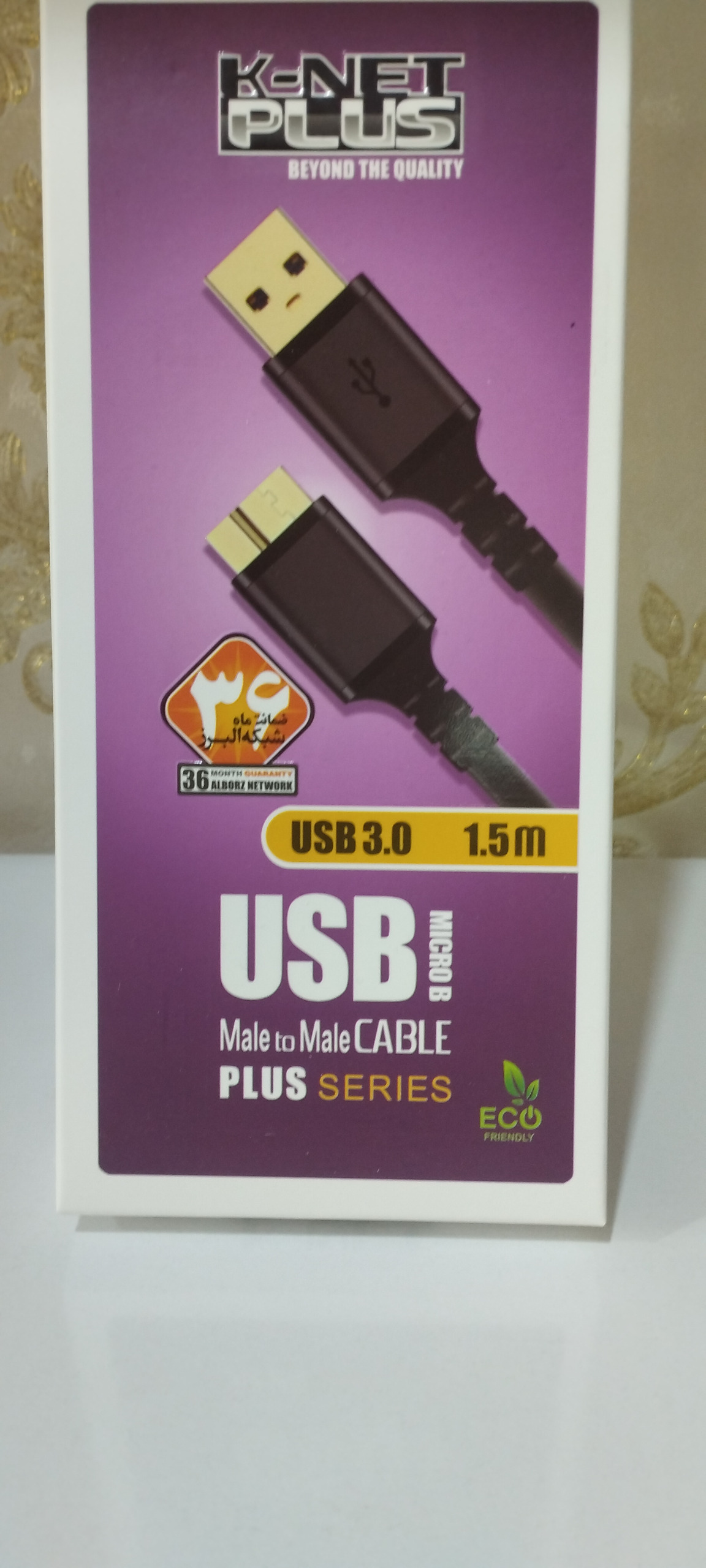 کابل هارد اکسترنال کی نت پلاس KNET-PLUS USB3 1.5M