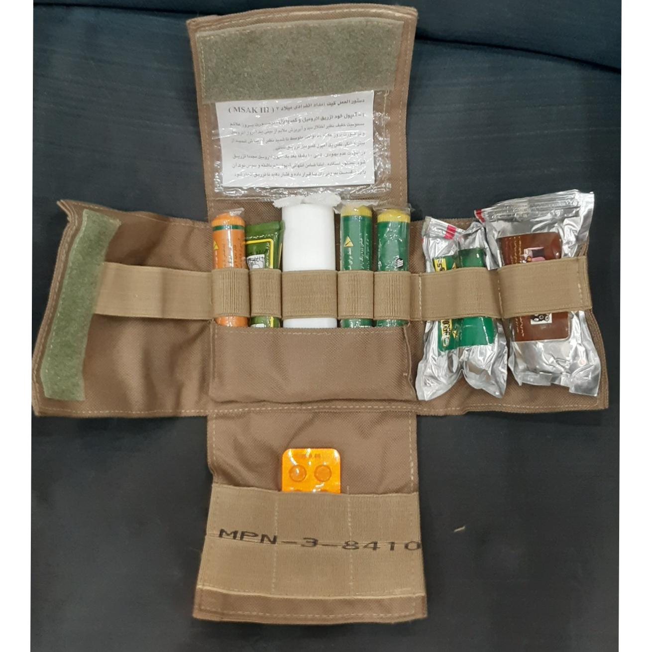 کیف امداد نظامی خاص