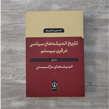 تاریخ