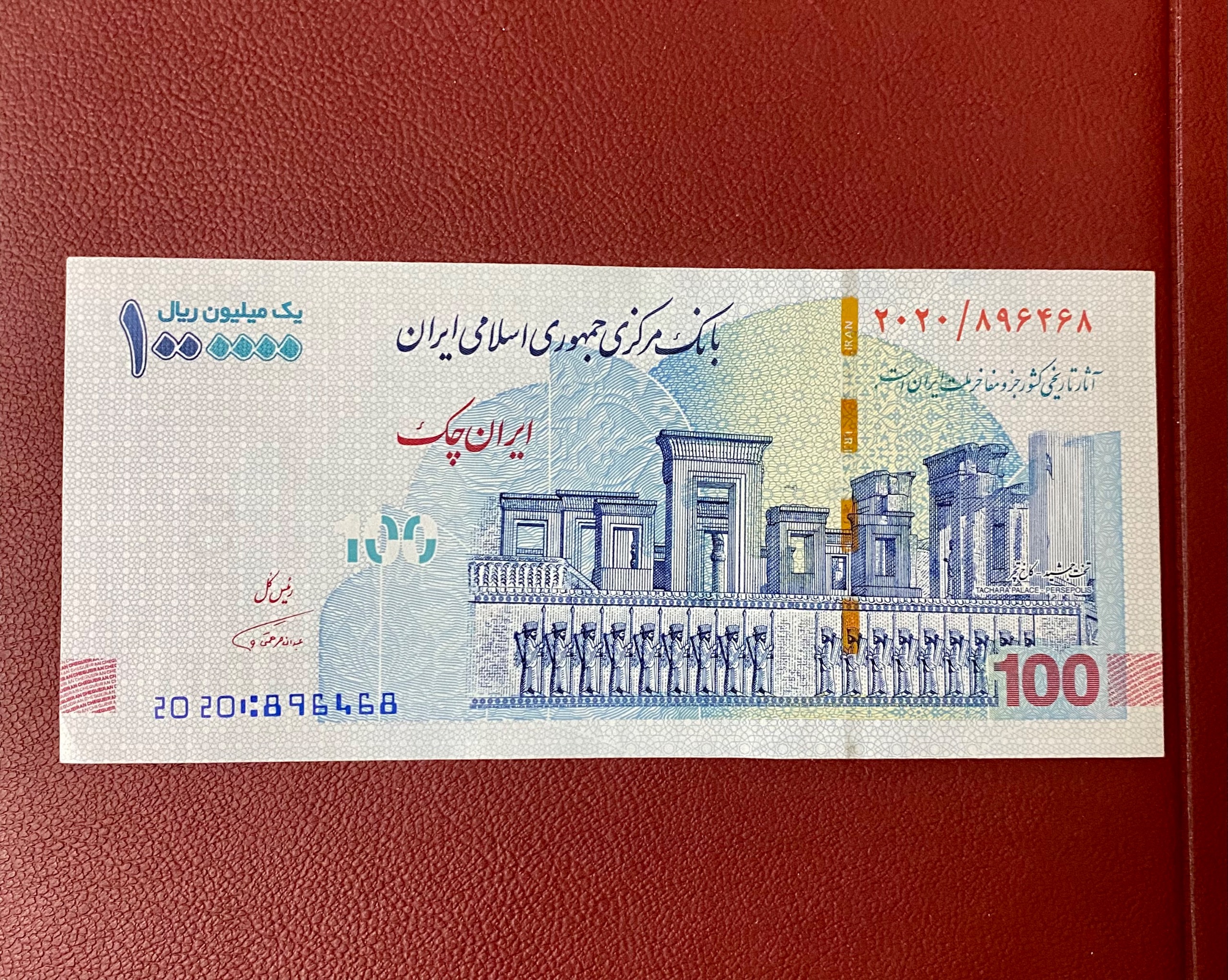 تک بانکی امضا قرمز همتی توضیحات