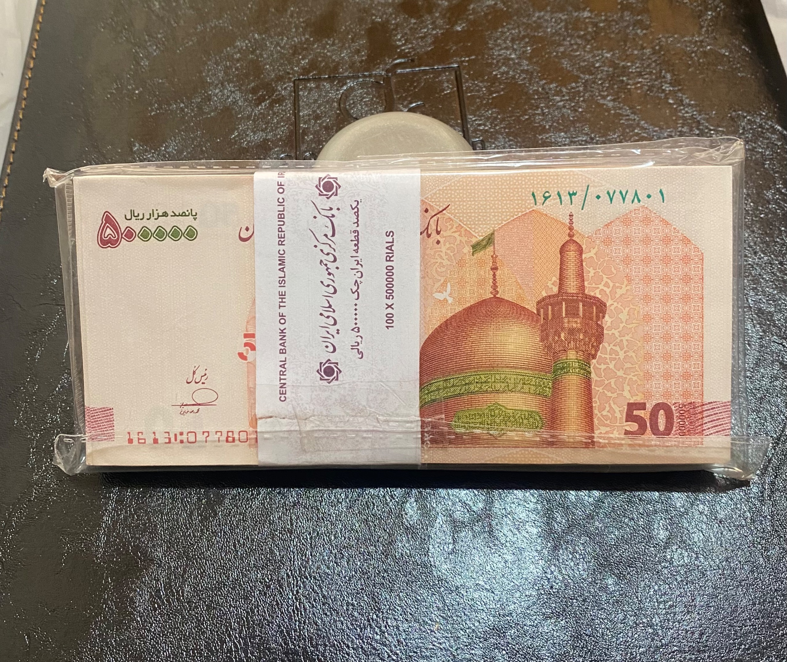 باندرول تراول پنجاهی امضا فرزین