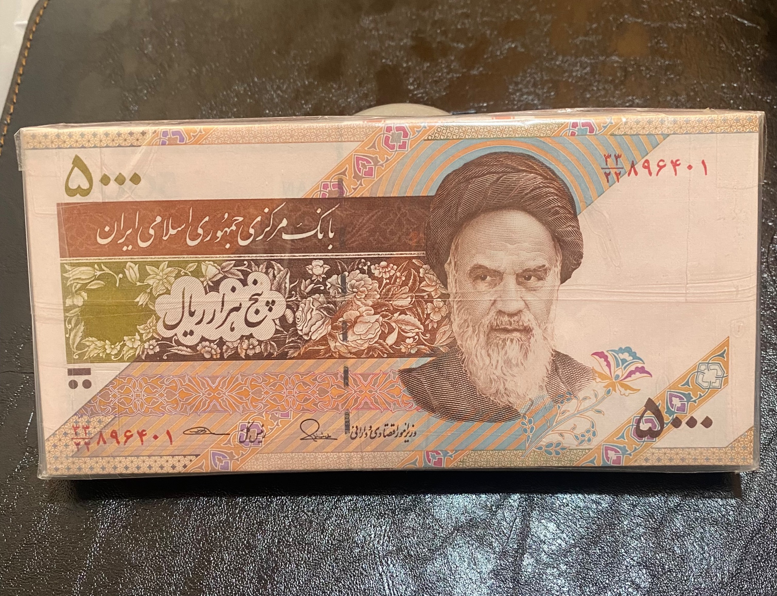 بسته کامل پانصد تومانی امضا طیب نیا و سیف