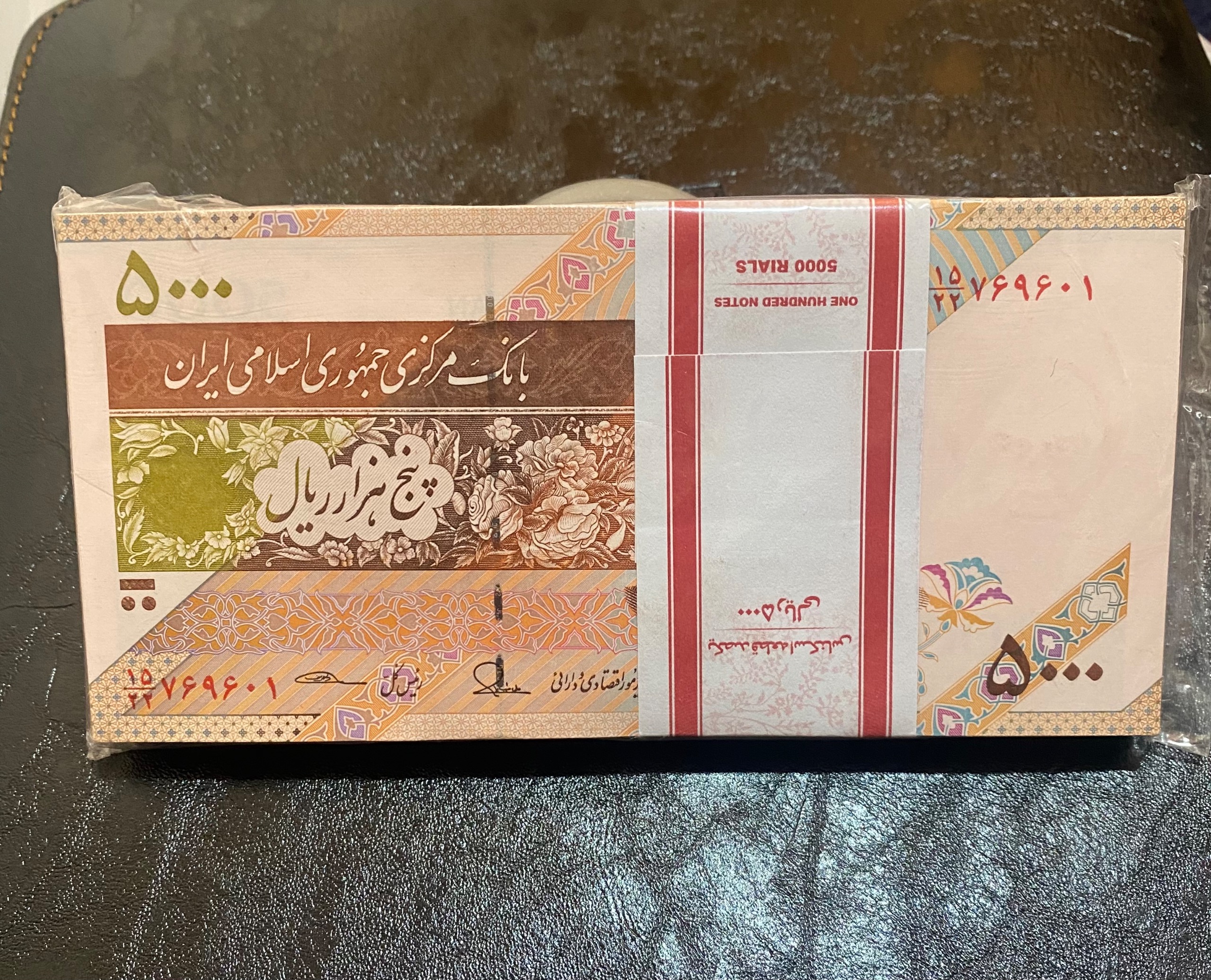 بسته کامل پانصد تومانی امضا طیب نیا و سیف