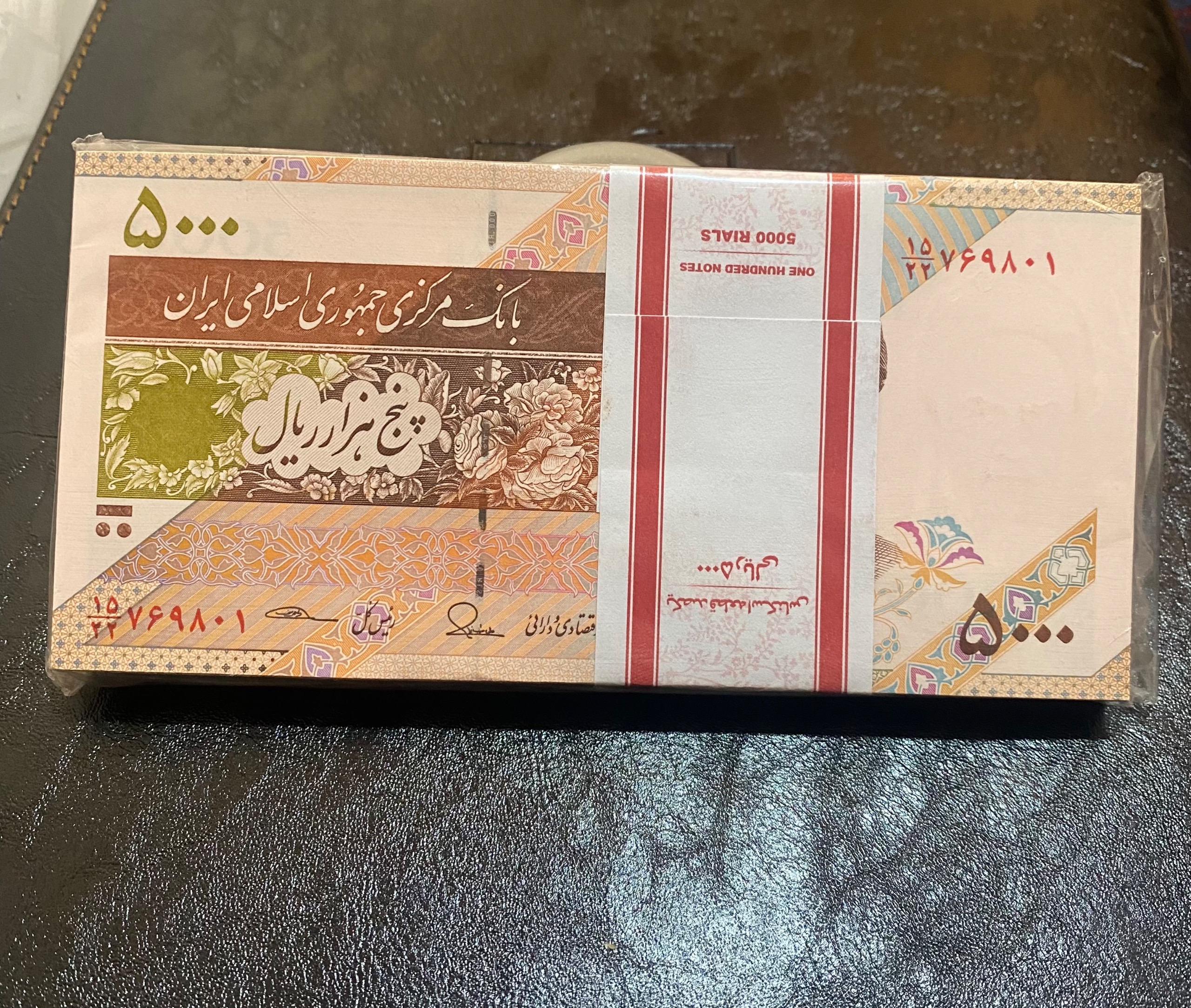 بسته کامل پانصد تومانی امضا طیب نیا و سیف