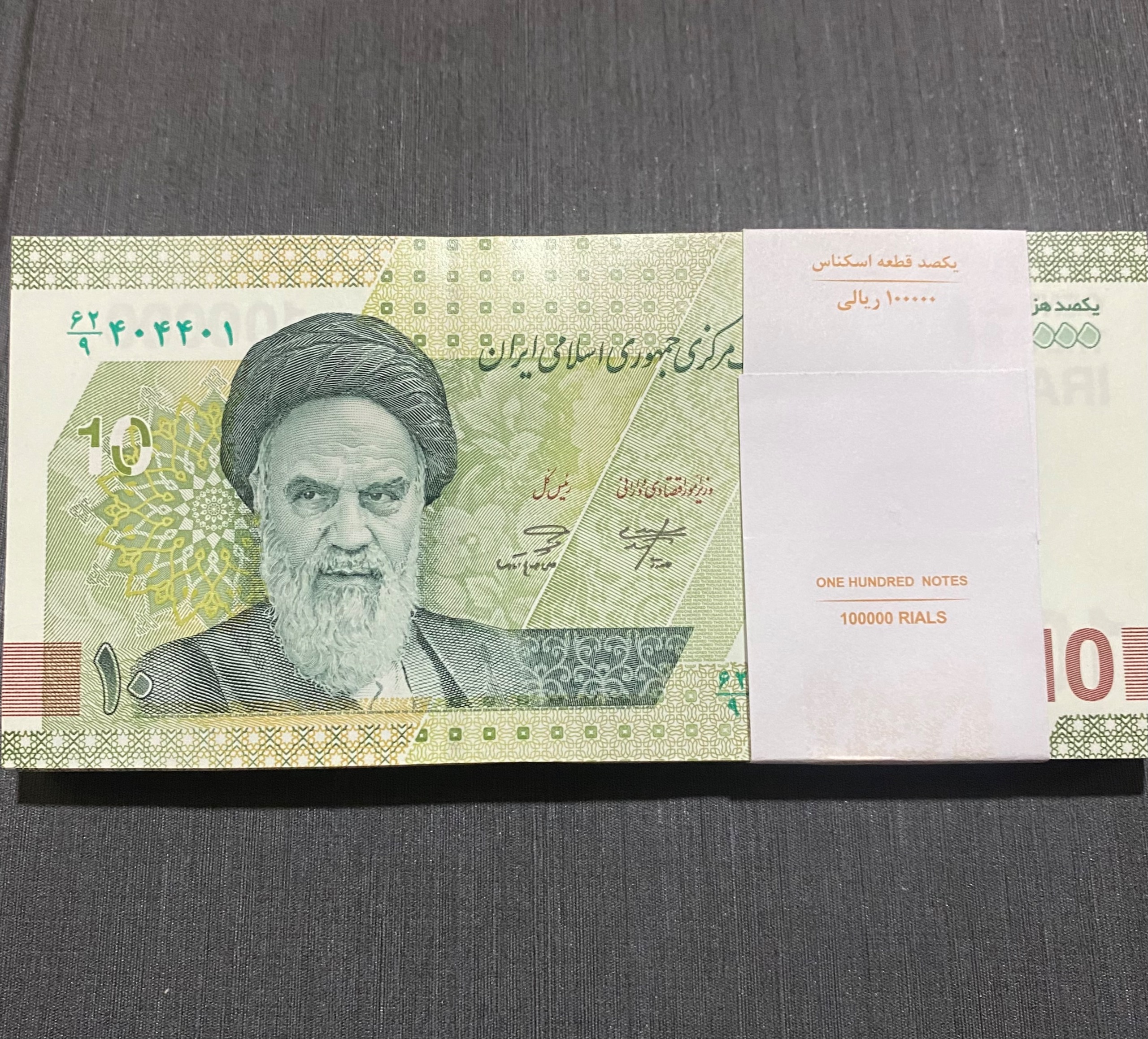 ده هزار تومانی شماره عالی 404444 امضا عالی