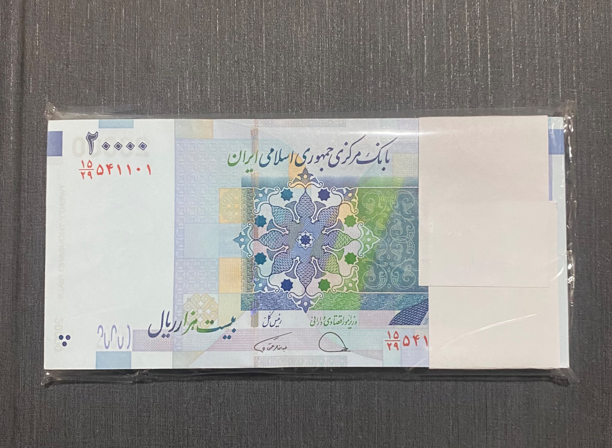 دو هزار تومانی بسته کامل امضا دژپسند همتی