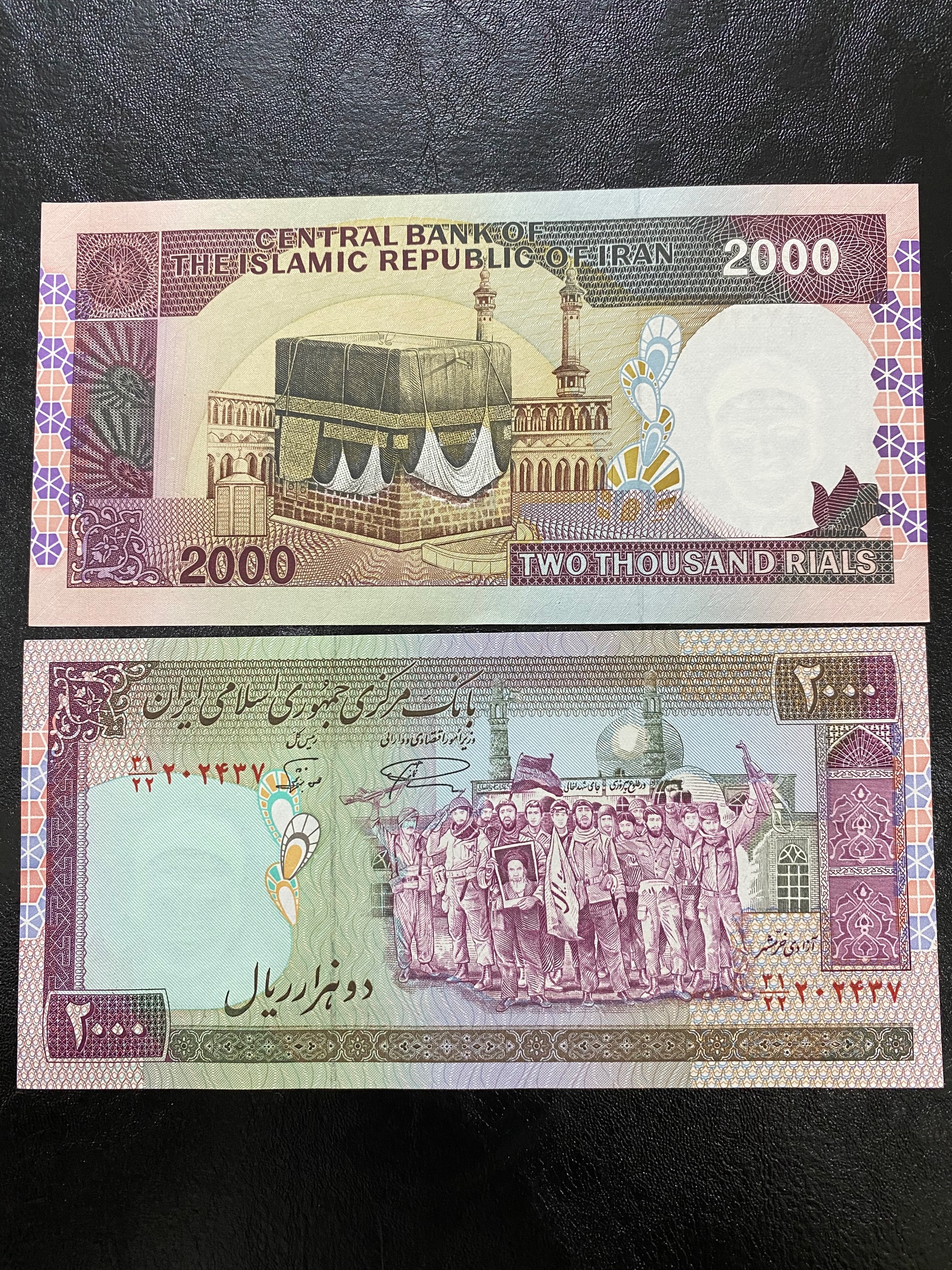 جفت بانکی دویستی نمازی نوربخش