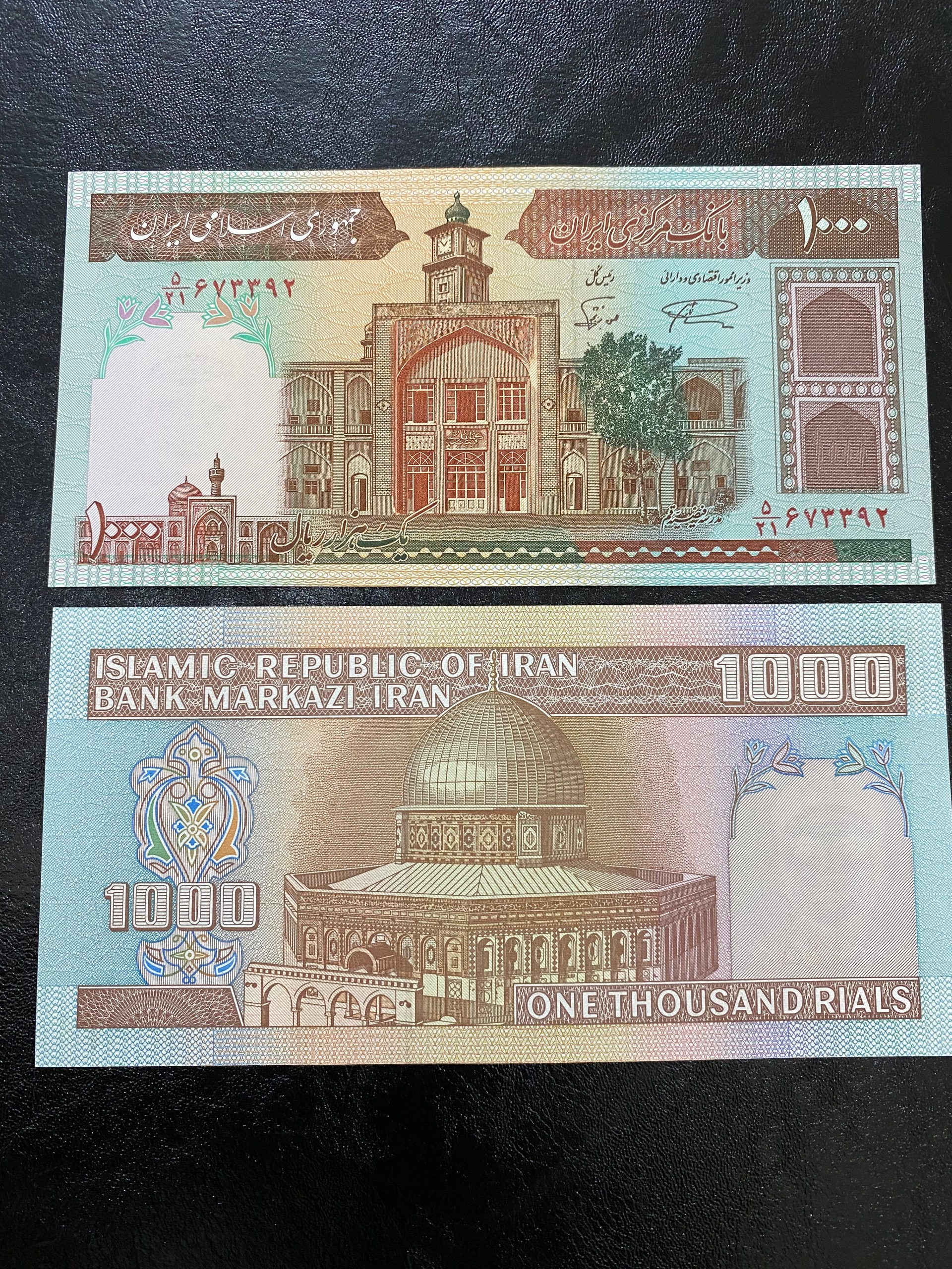 جفت بانکی صدی نمازی نوربخش