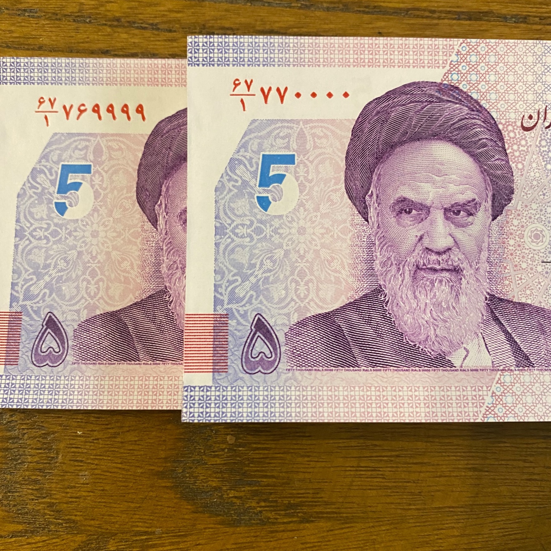 اسکناس پنج هزاری شمار بسیار زیبا