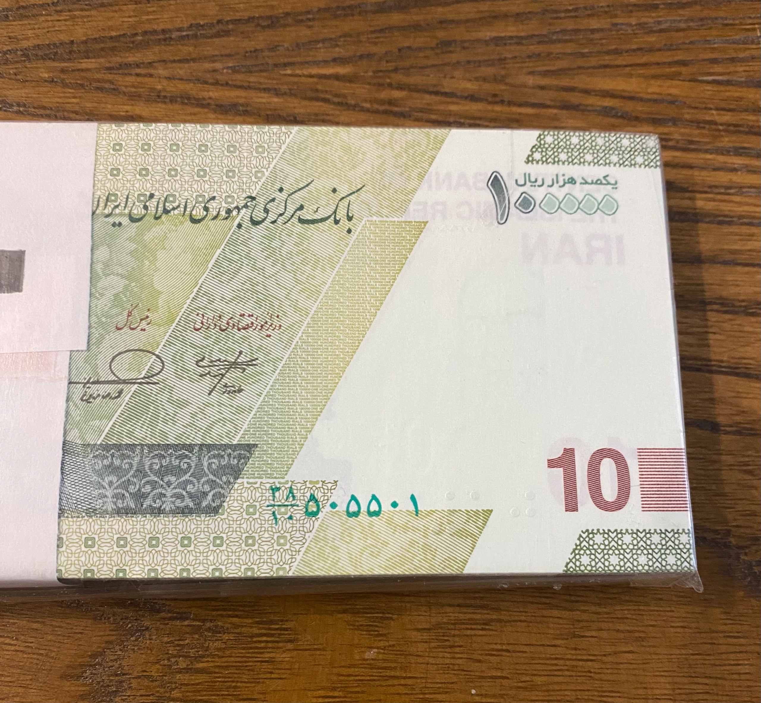 بسته ده هزاری شماره رند 505555