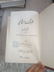 فرهنگ