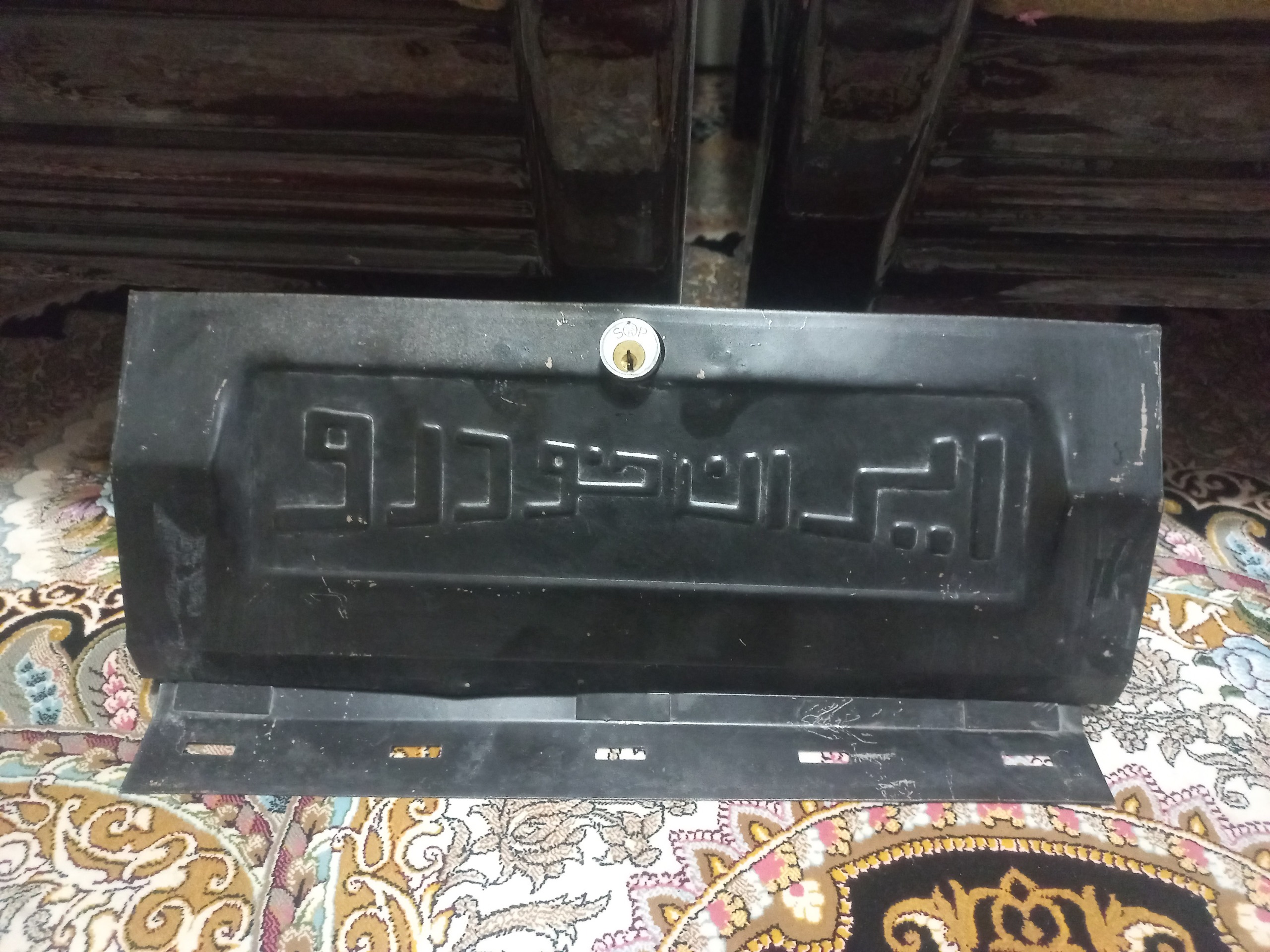 درب داشبورد قدیمی پیکان