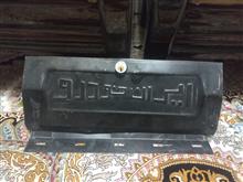 درب