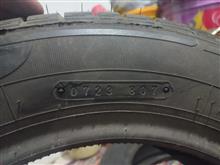 لاستیک