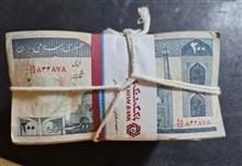 اسکناس