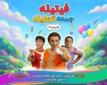 برنامه