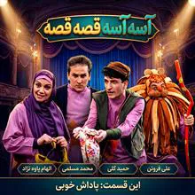 برنامه
