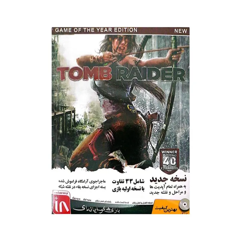 بازی مهاجم مقبره 2014 TOMB RAIDER