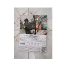 بازی
