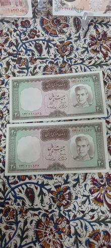 20