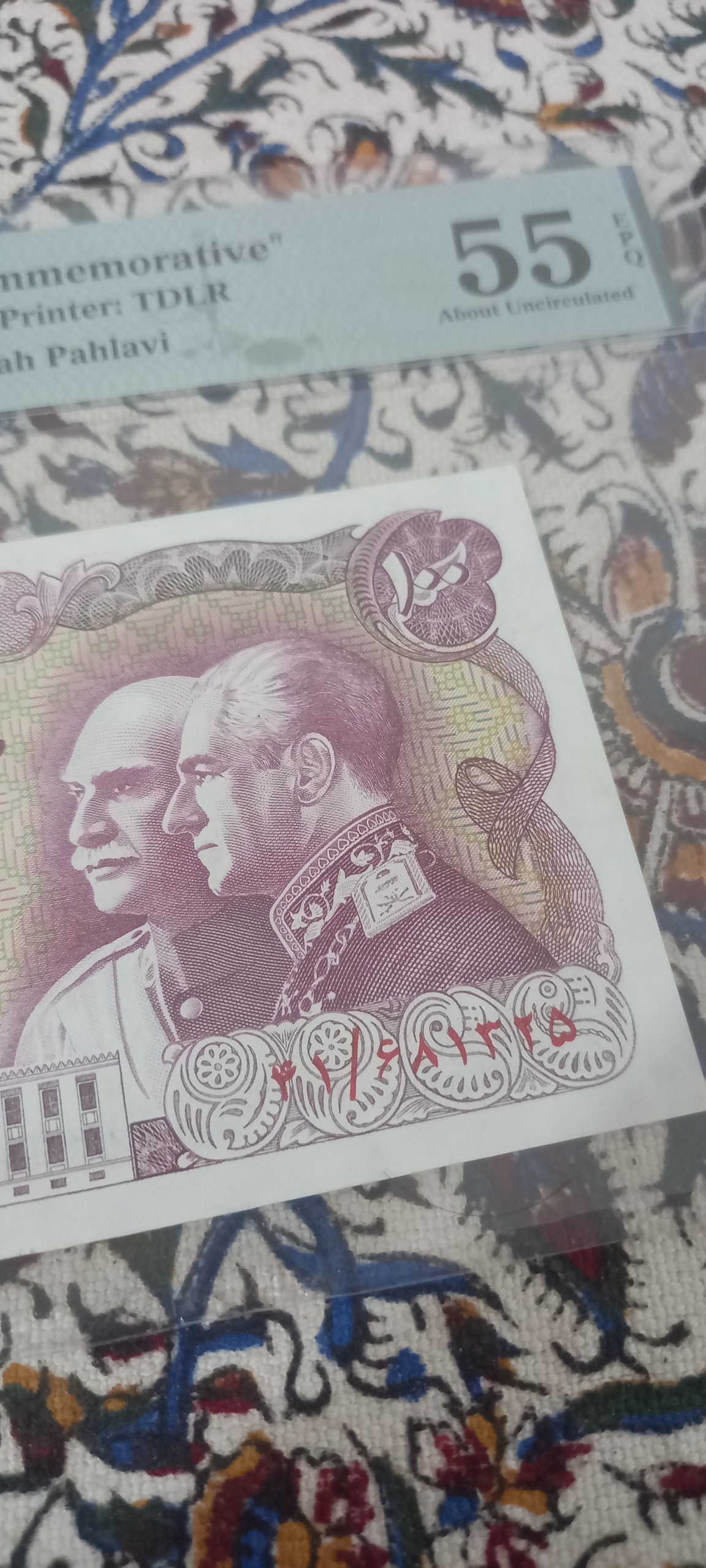 گرید 100 ریالی پدر پسر