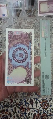 گرید