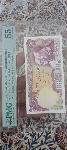گرید