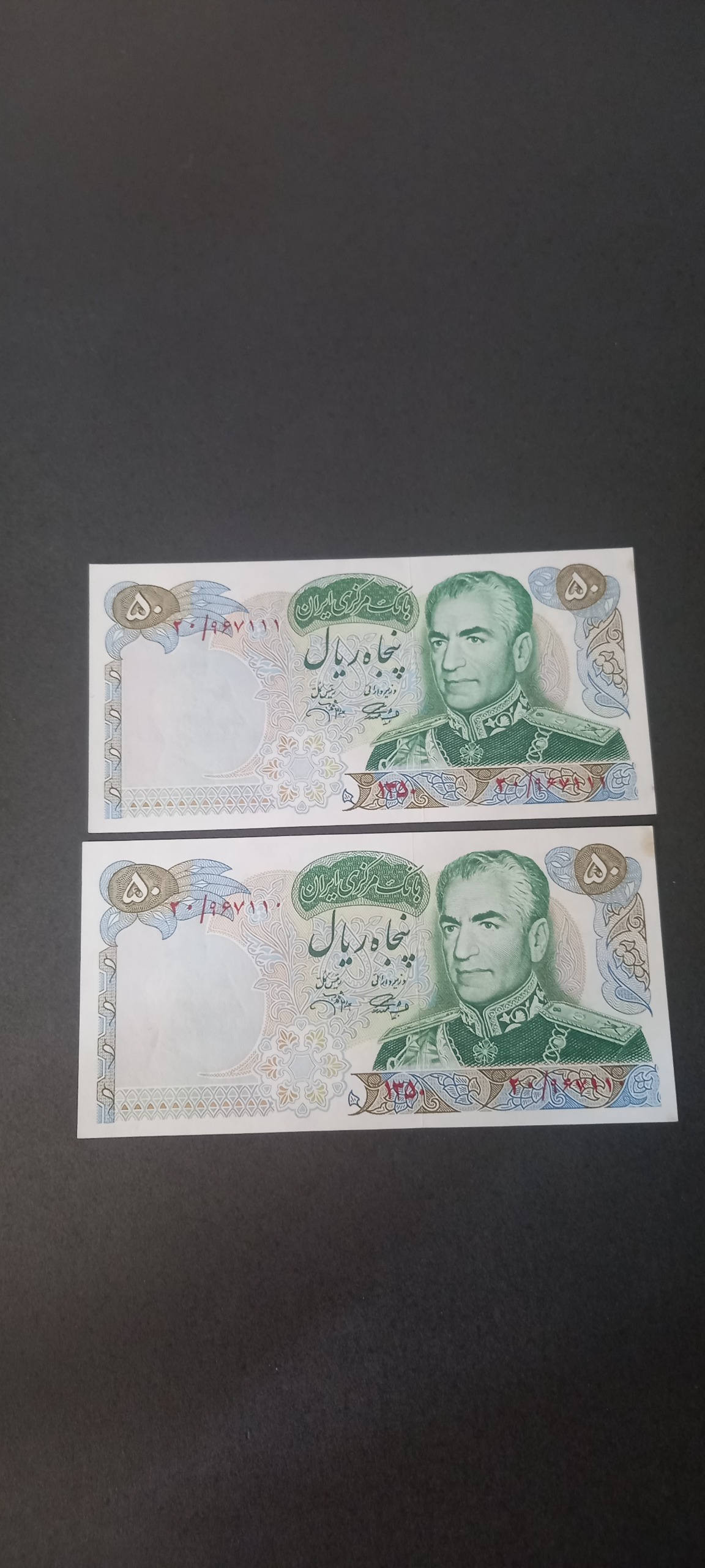 50 ریال یادبودی بانکی کتاب 3500 م