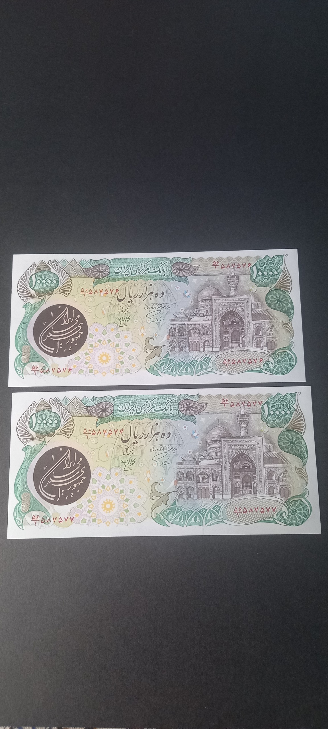 10000ریال بارگاهی چاپ پاکستان