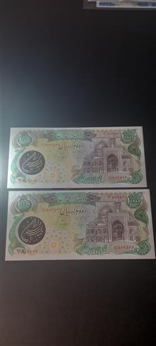 10000ریال