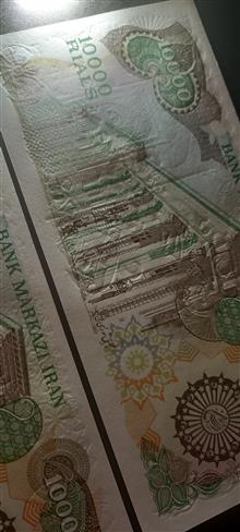 10000ریال