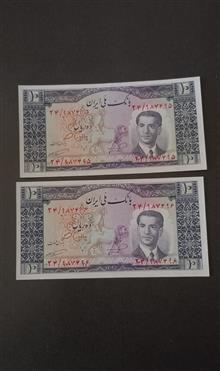 سوپر