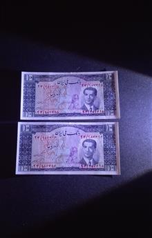 سوپر